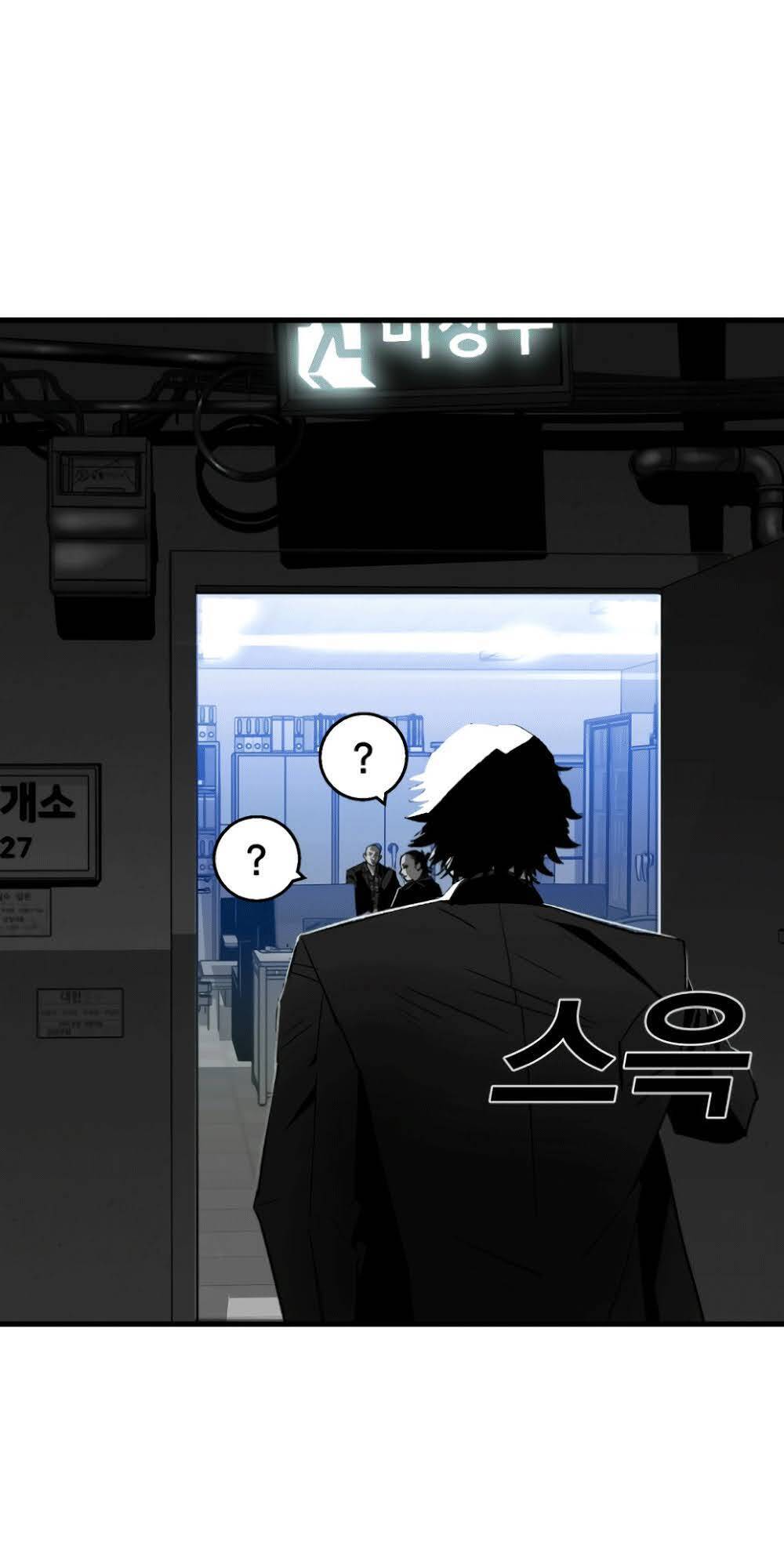 Quảng Trường Máu Chapter 6 - Trang 2