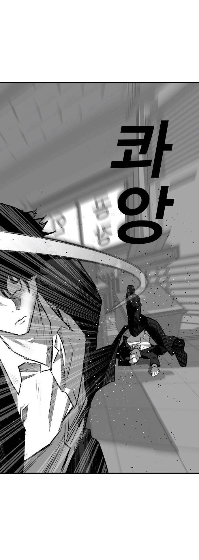 Quảng Trường Máu Chapter 7 - Trang 2