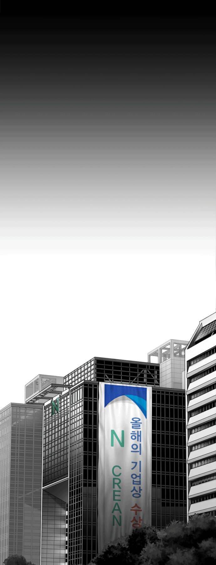 Quảng Trường Máu Chapter 8 - Trang 2