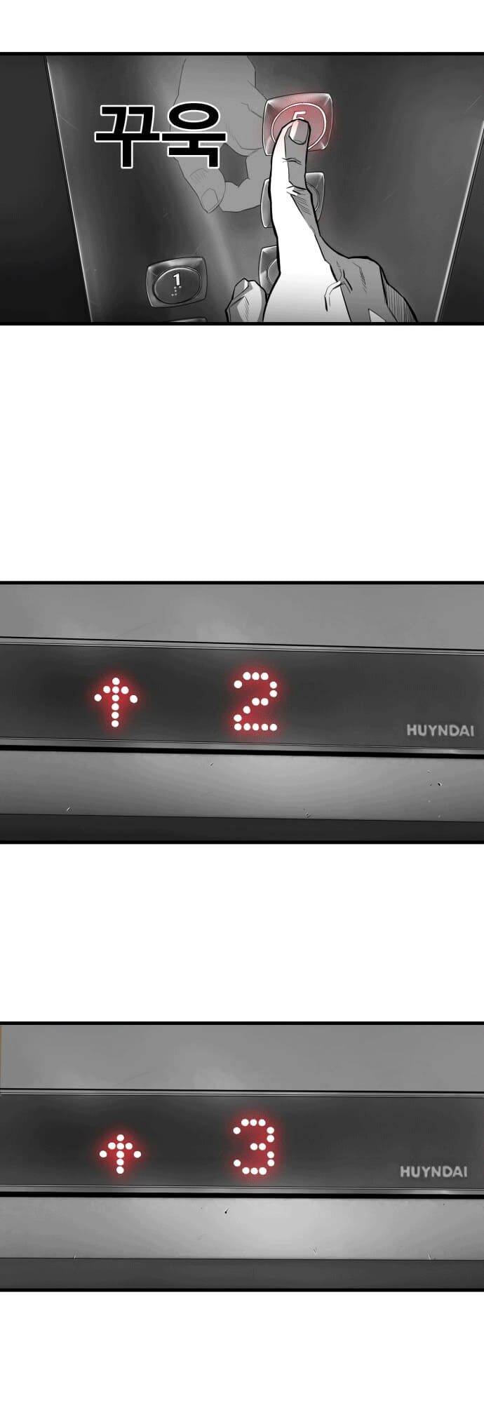 Quảng Trường Máu Chapter 8 - Trang 2