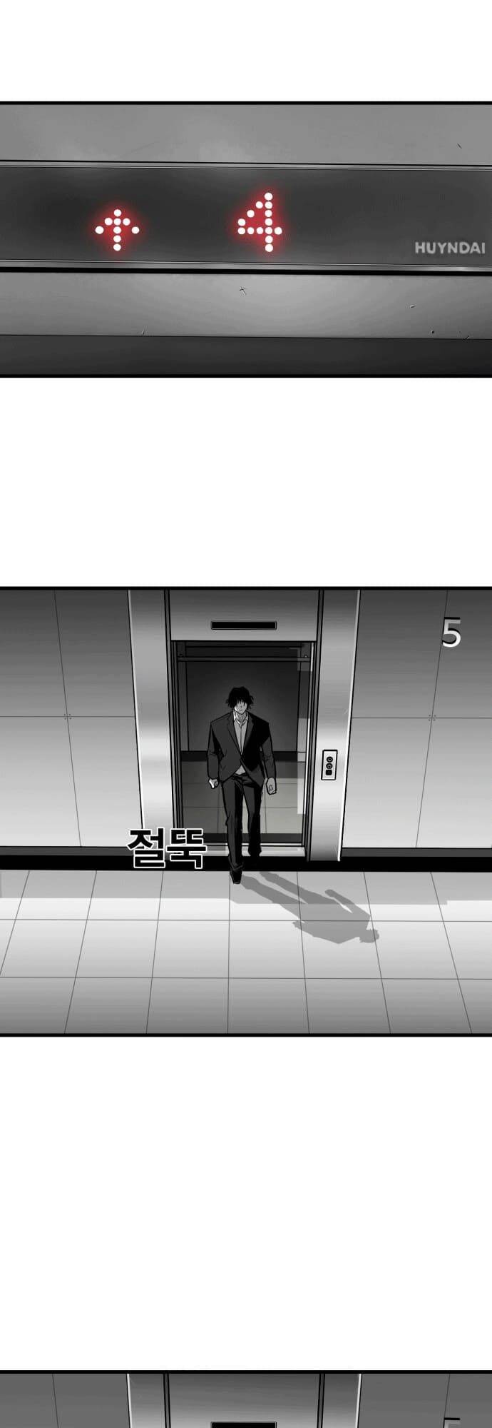 Quảng Trường Máu Chapter 8 - Trang 2