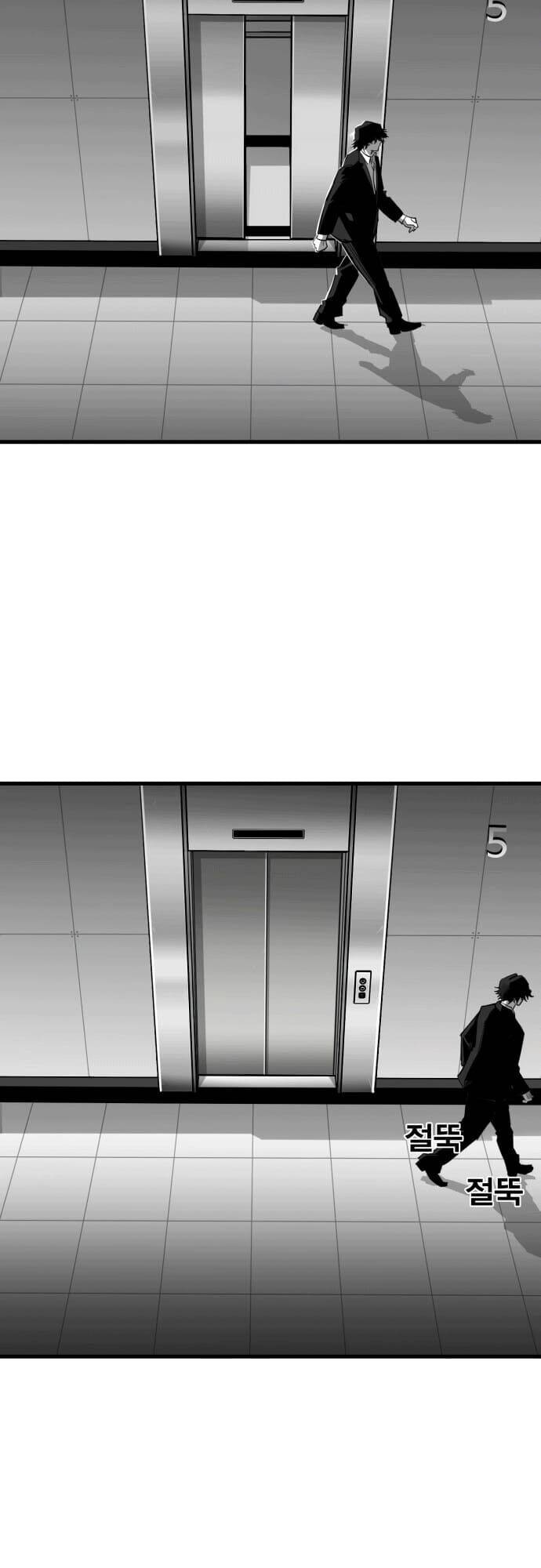 Quảng Trường Máu Chapter 8 - Trang 2