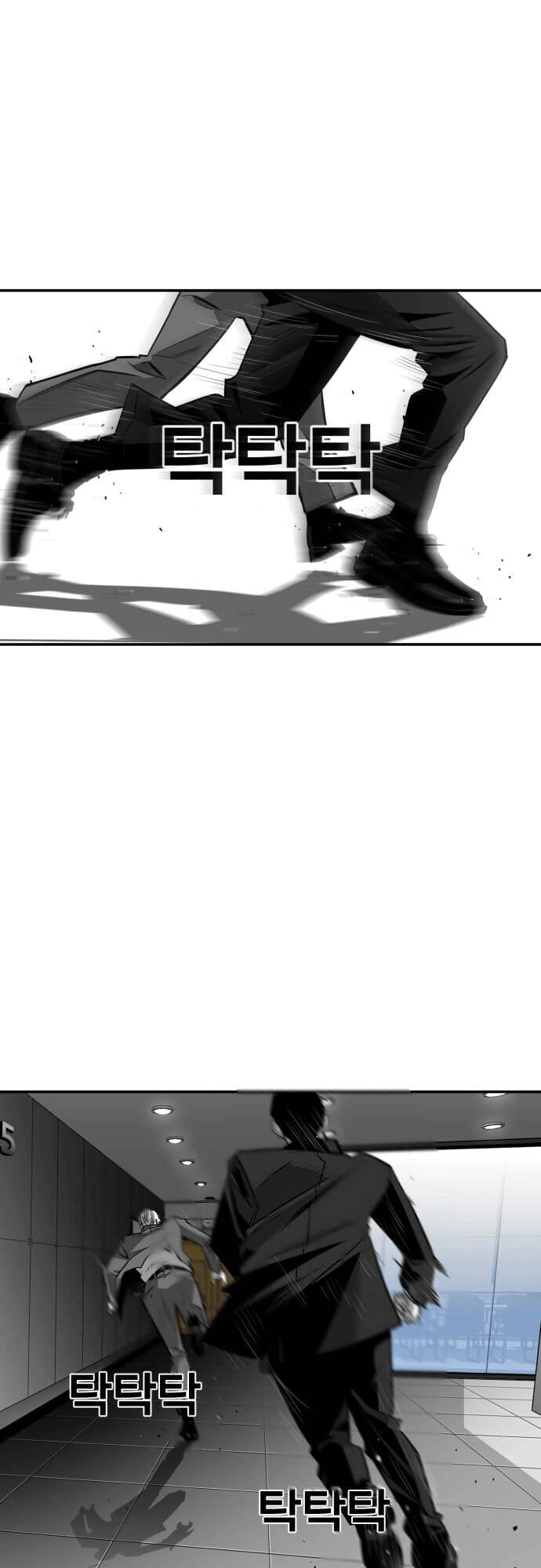 Quảng Trường Máu Chapter 8 - Trang 2