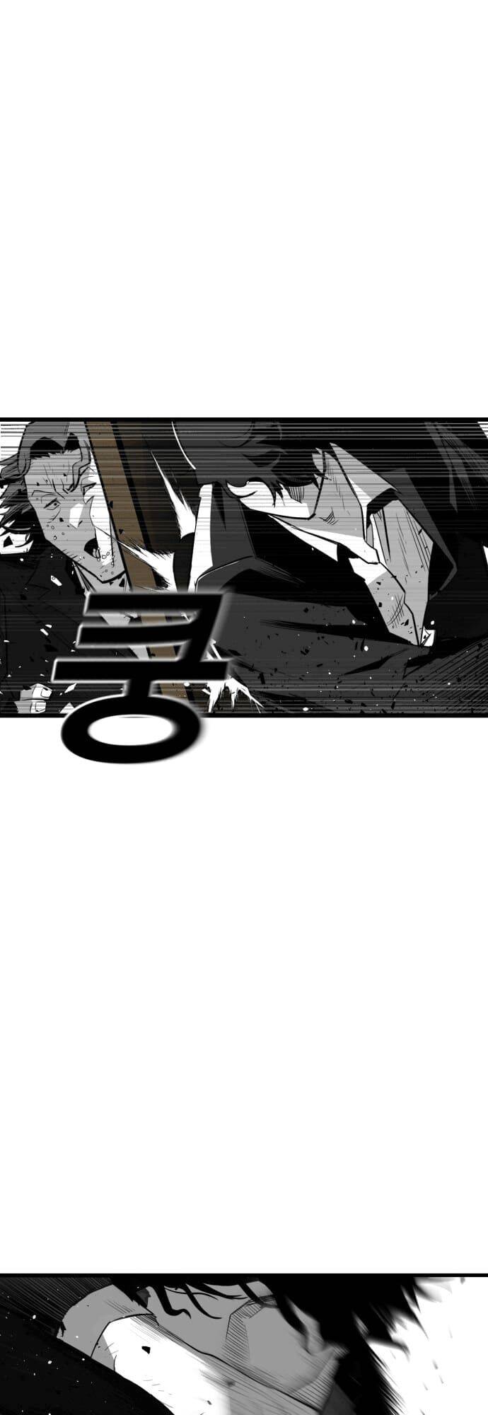 Quảng Trường Máu Chapter 9 - Trang 2