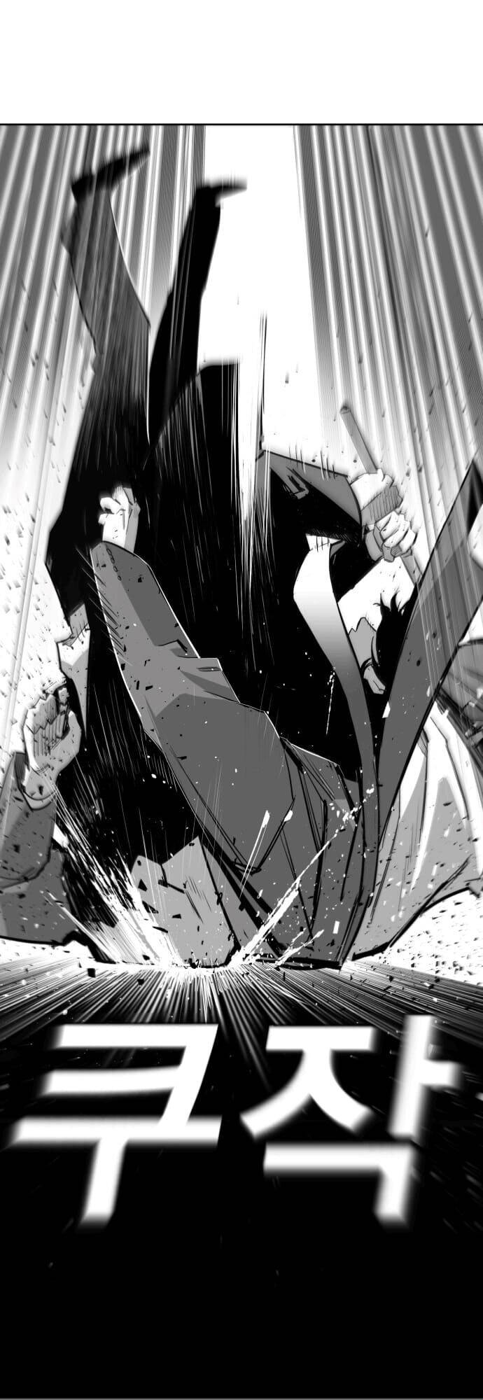 Quảng Trường Máu Chapter 9 - Trang 2