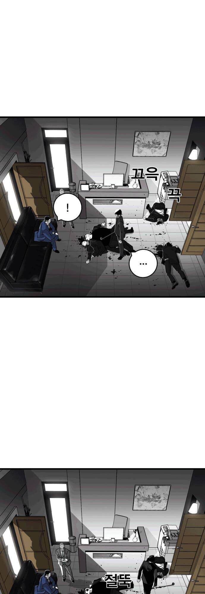 Quảng Trường Máu Chapter 9 - Trang 2