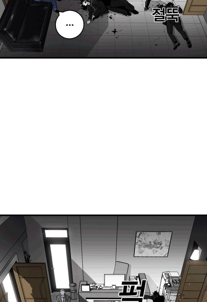 Quảng Trường Máu Chapter 9 - Trang 2