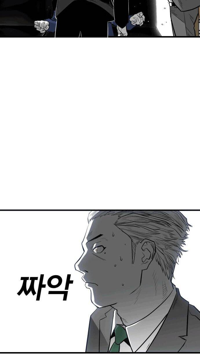 Quảng Trường Máu Chapter 9 - Trang 2