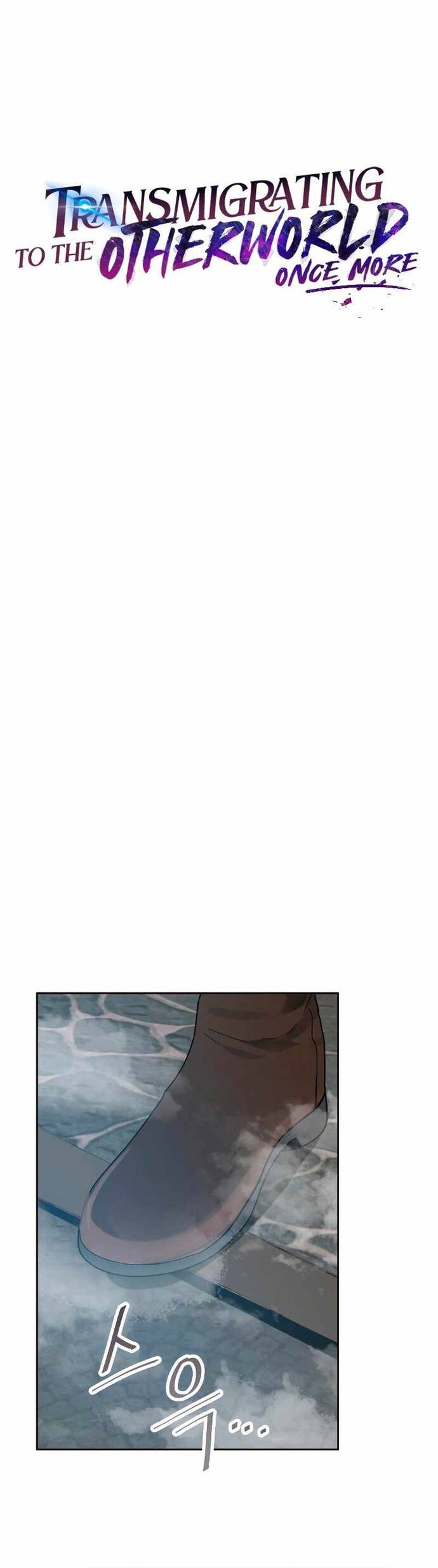 Quay Trở Lại Dị Giới Một Lần Nữa Chapter 27 - Trang 2