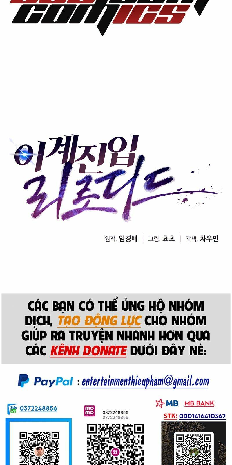 Quay Trở Lại Dị Giới Một Lần Nữa Chapter 4 - Trang 2