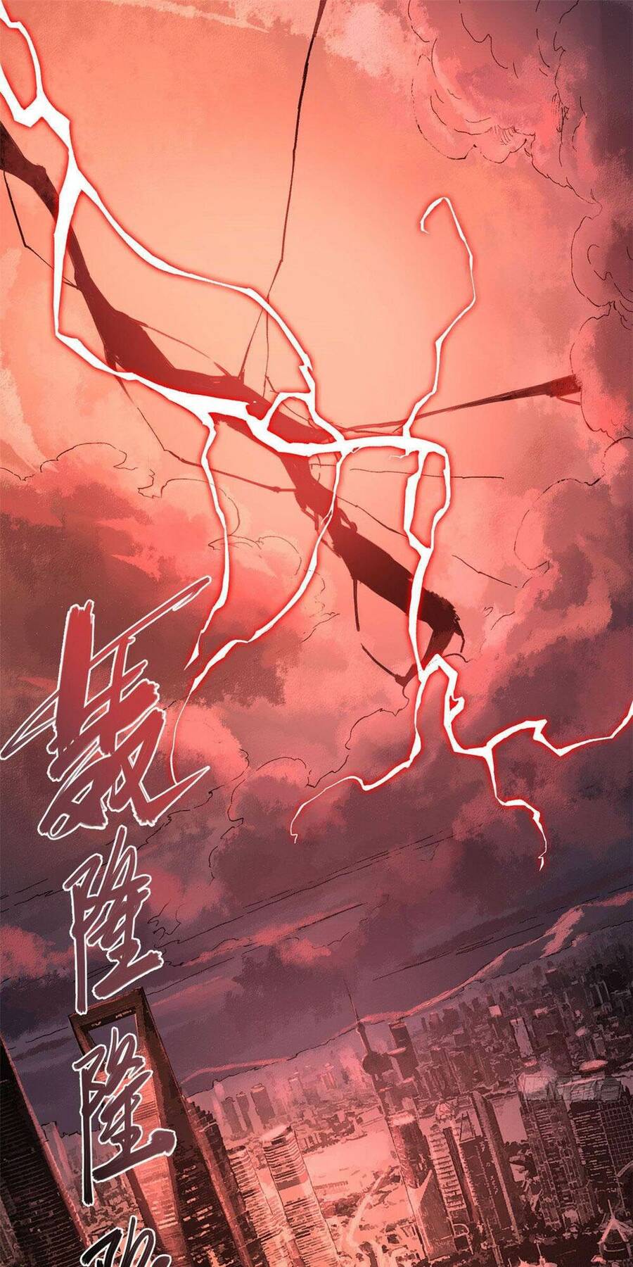 Quốc Độ Vĩnh Hằng Chapter 1 - Trang 2