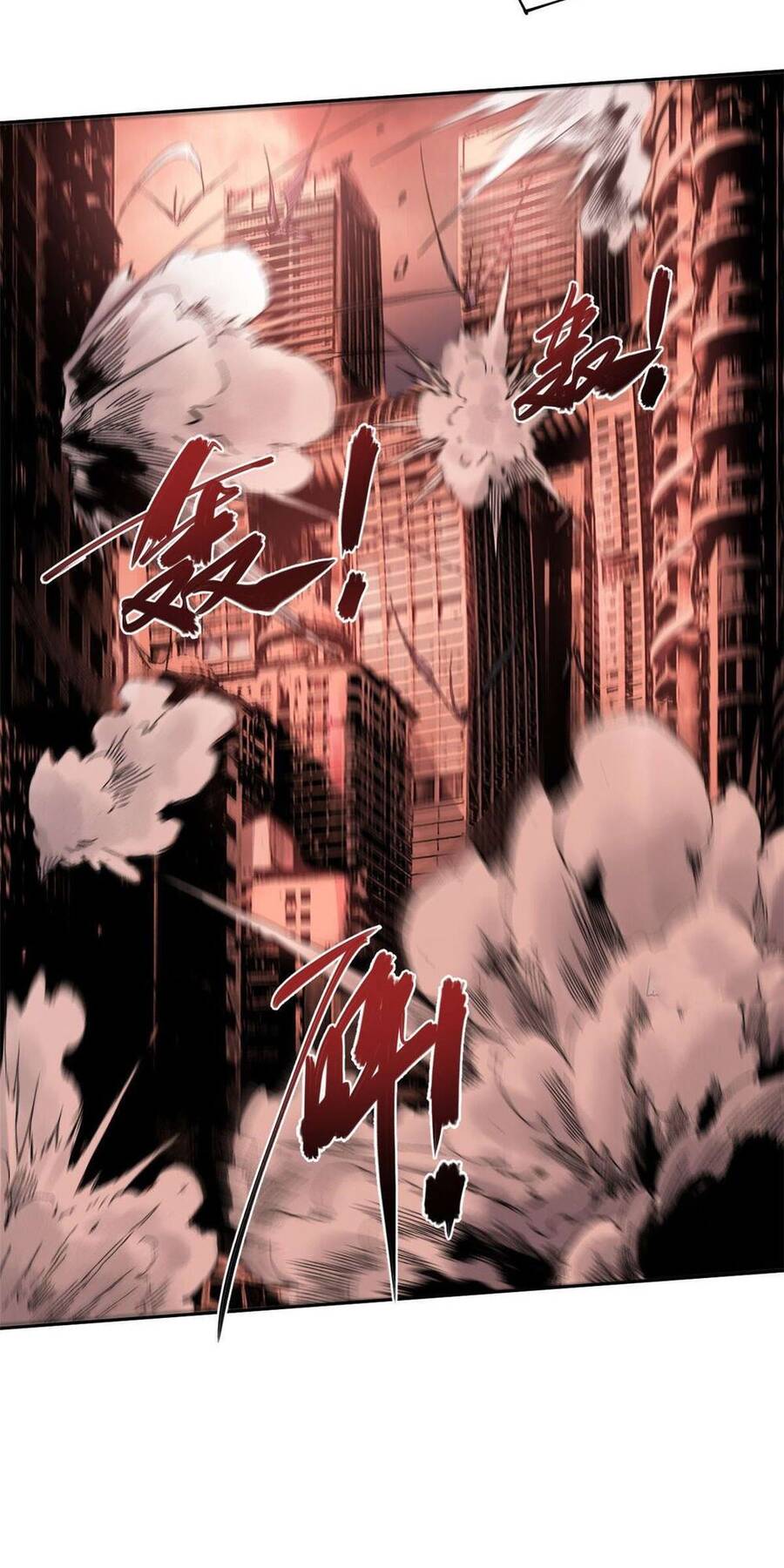 Quốc Độ Vĩnh Hằng Chapter 1 - Trang 2