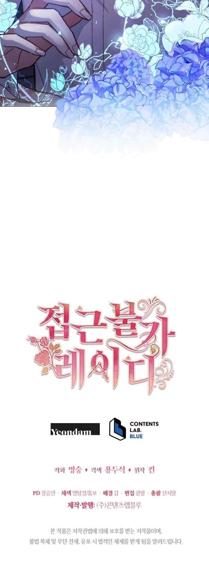 Quý Cô Khó Gần Chapter 36 - Trang 2