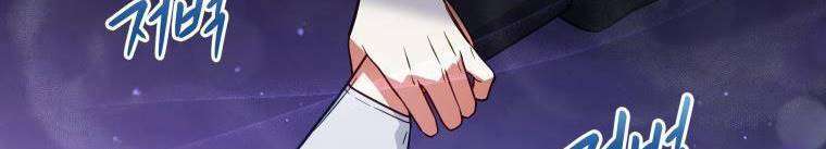 Quý Cô Khó Gần Chapter 61 - Trang 2