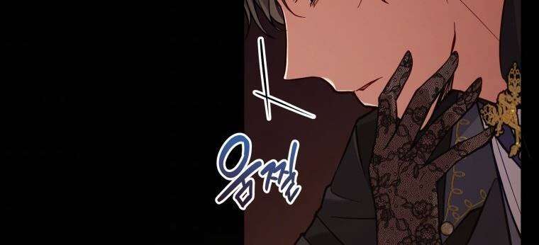 Quý Cô Khó Gần Chapter 65 - Trang 2