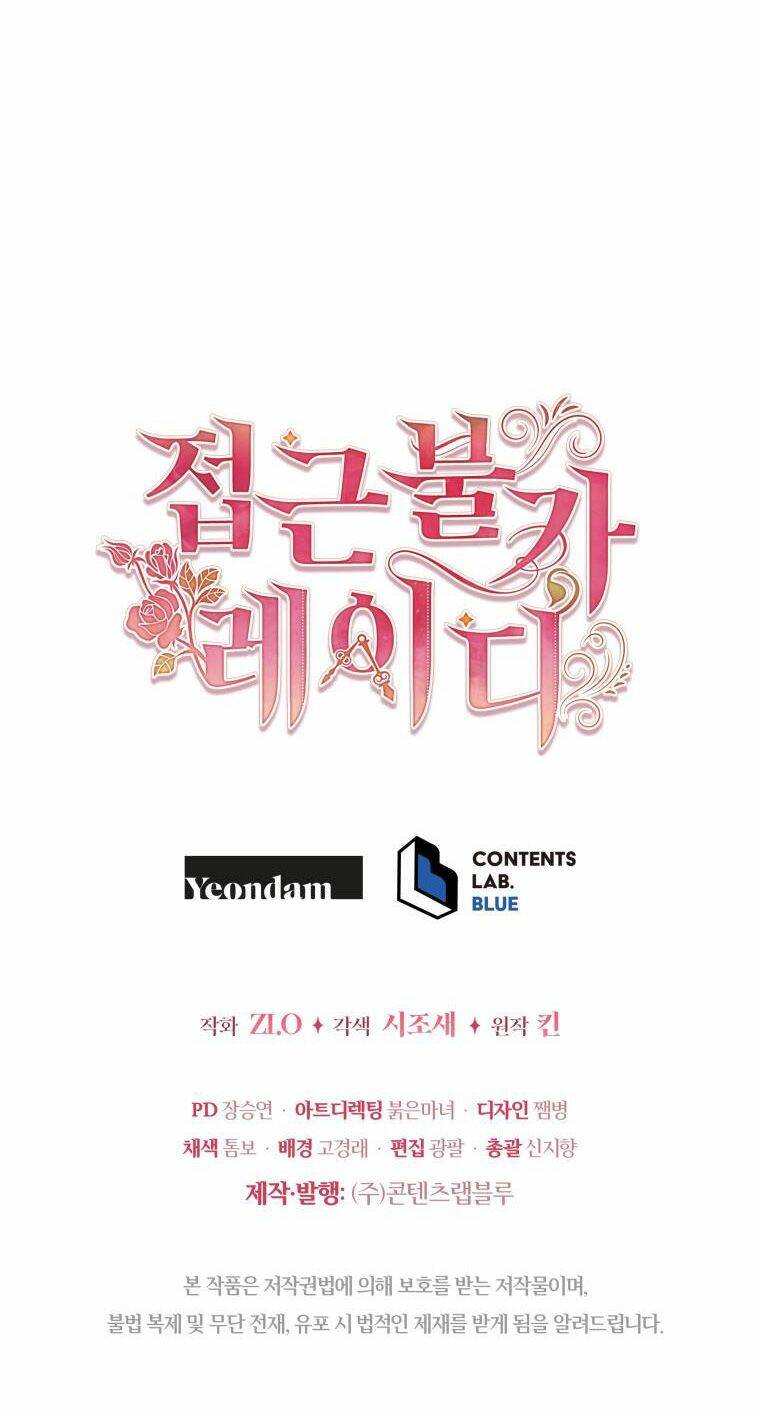 Quý Cô Khó Gần Chapter 87.5 - Trang 2