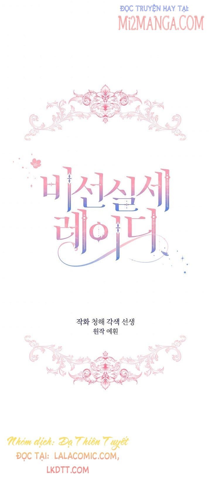 Quý Cô Thế Giới Ngầm Chapter 1 - Trang 2