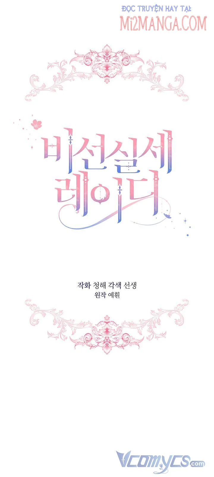 Quý Cô Thế Giới Ngầm Chapter 20 - Trang 2