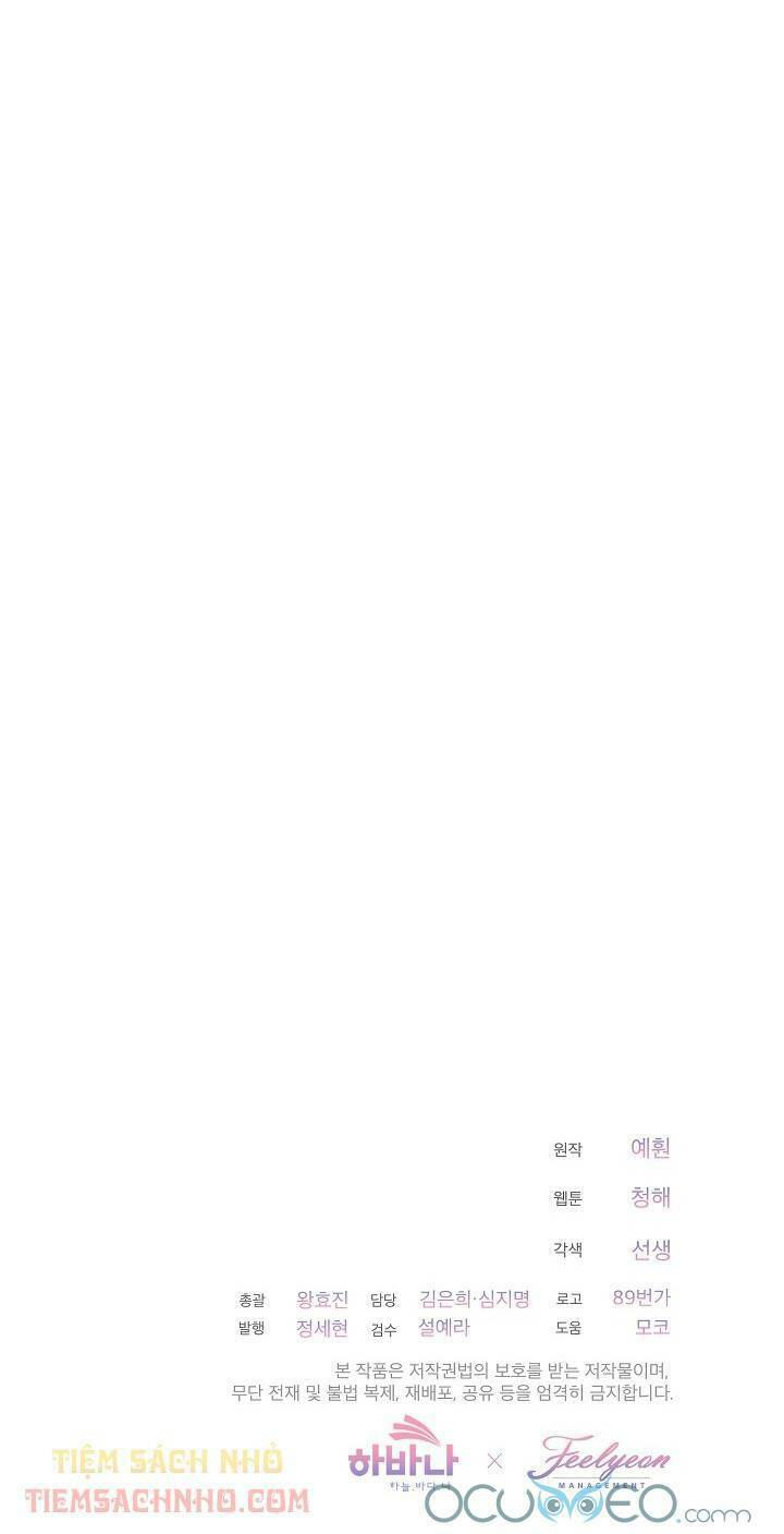 Quý Cô Thế Lực Ngầm Chapter 1 - Trang 2