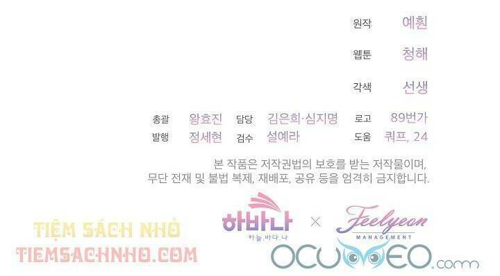 Quý Cô Thế Lực Ngầm Chapter 11 - Trang 2