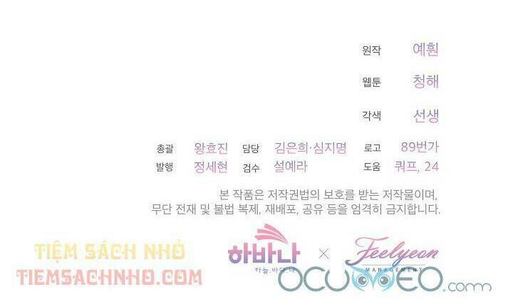 Quý Cô Thế Lực Ngầm Chapter 12 - Trang 2