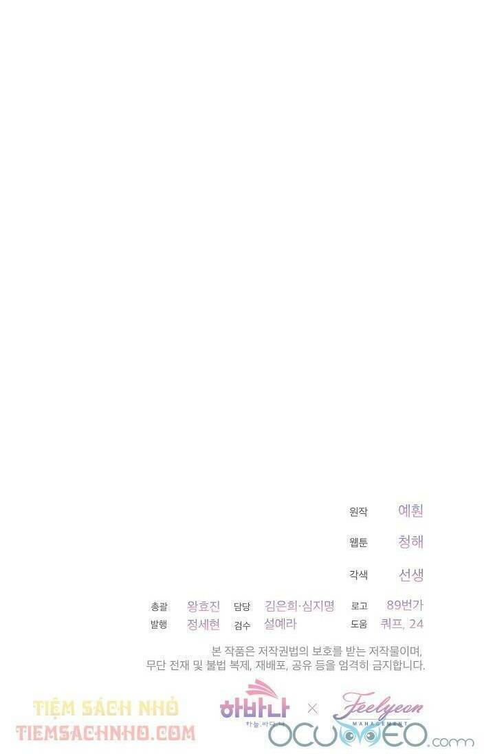 Quý Cô Thế Lực Ngầm Chapter 14 - Trang 2