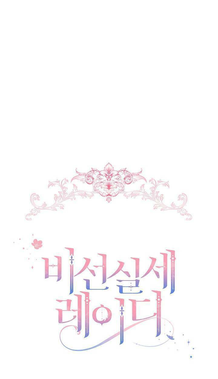 Quý Cô Thế Lực Ngầm Chapter 16 - Trang 2