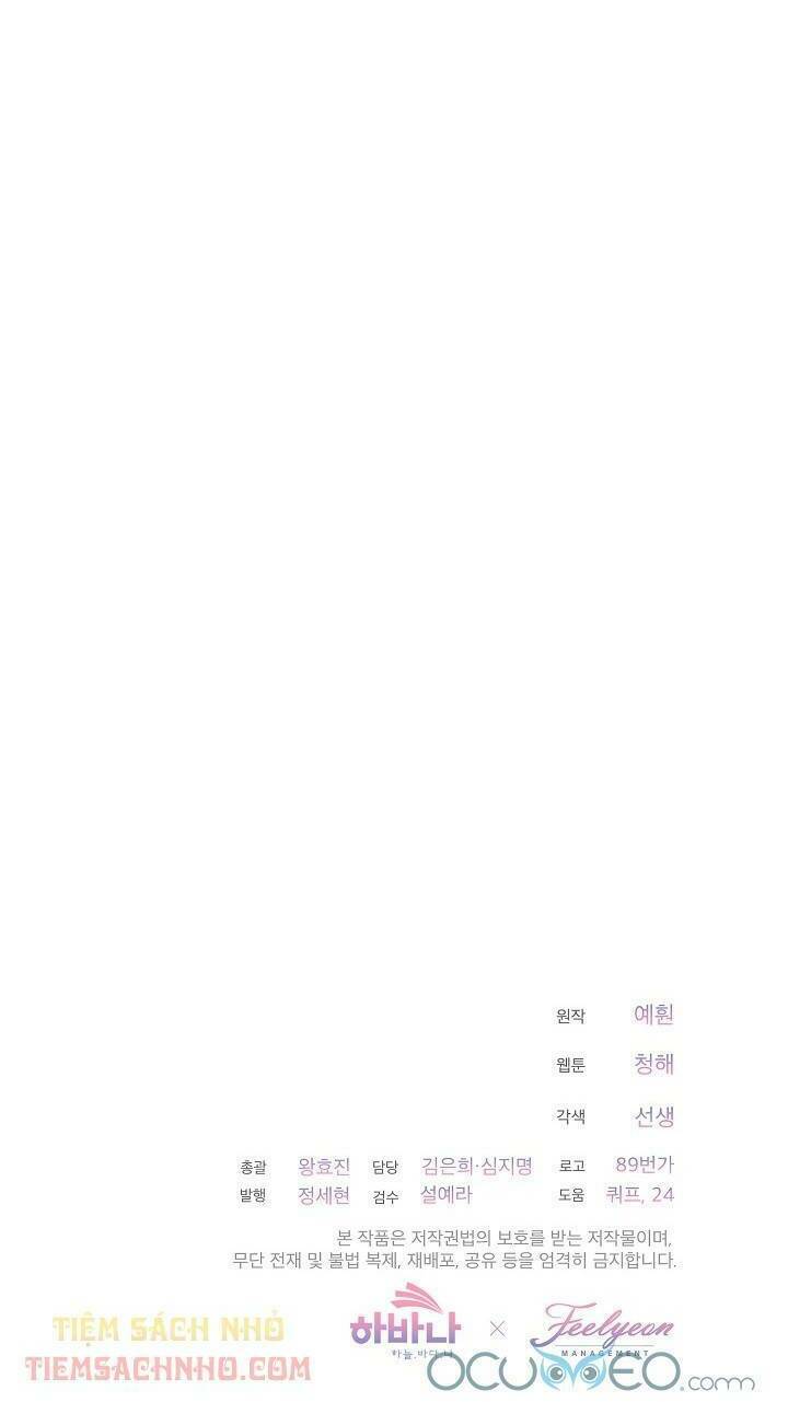 Quý Cô Thế Lực Ngầm Chapter 16 - Trang 2