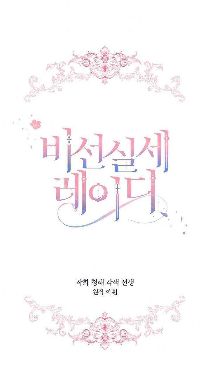 Quý Cô Thế Lực Ngầm Chapter 18 - Trang 2