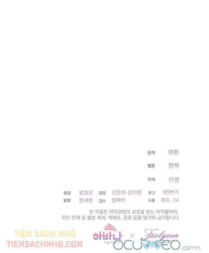 Quý Cô Thế Lực Ngầm Chapter 18 - Trang 2