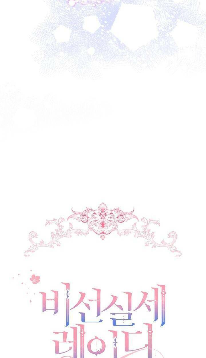 Quý Cô Thế Lực Ngầm Chapter 19 - Trang 2