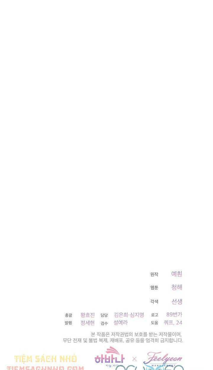 Quý Cô Thế Lực Ngầm Chapter 19 - Trang 2