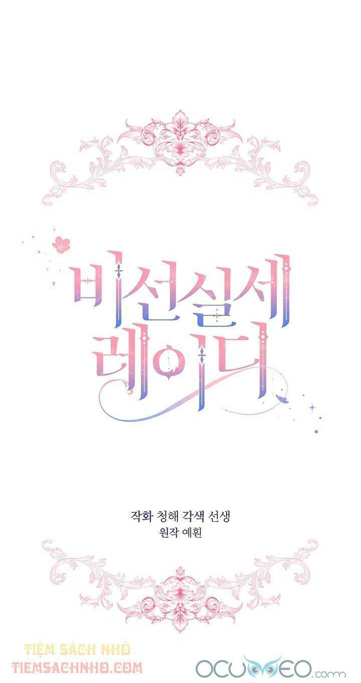 Quý Cô Thế Lực Ngầm Chapter 2 - Trang 2