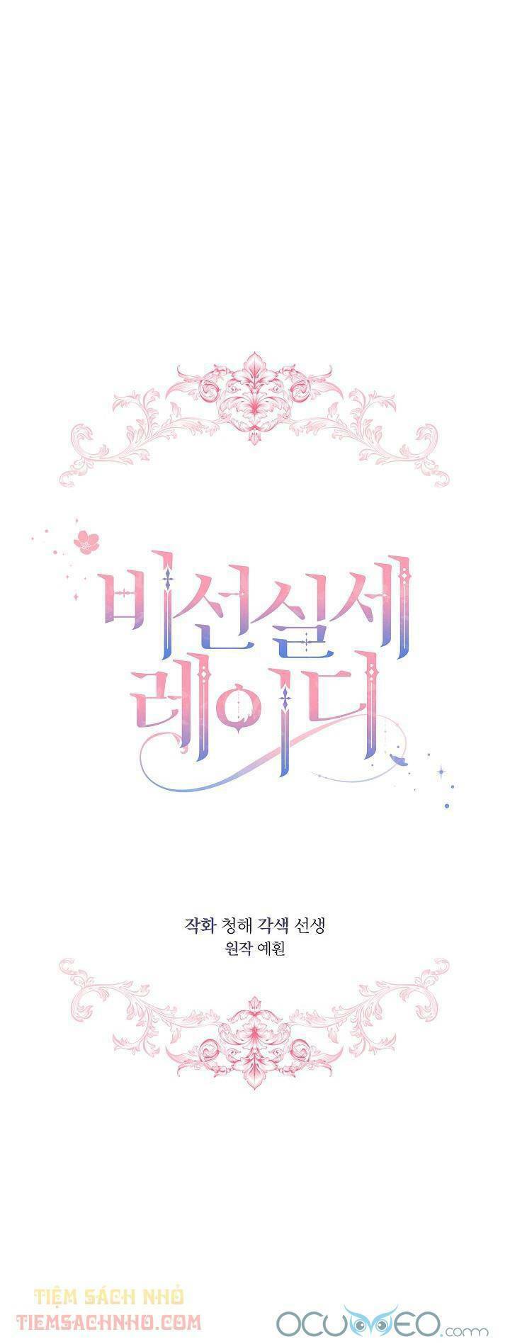 Quý Cô Thế Lực Ngầm Chapter 20 - Trang 2