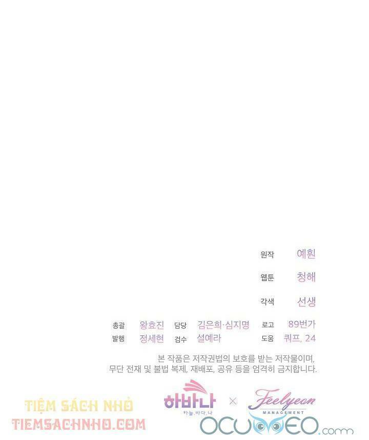 Quý Cô Thế Lực Ngầm Chapter 20 - Trang 2