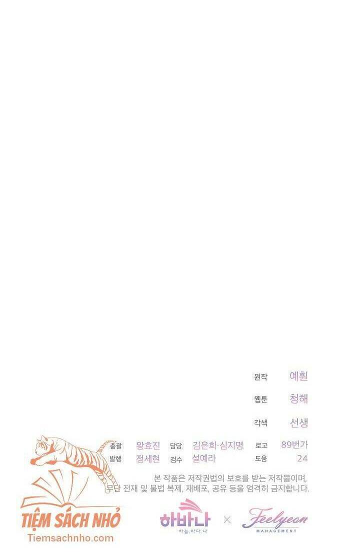 Quý Cô Thế Lực Ngầm Chapter 23 - Trang 2