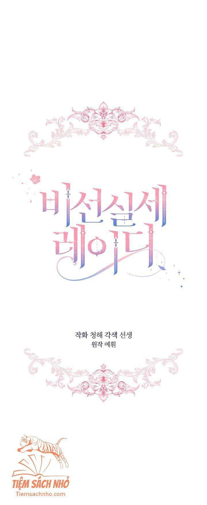 Quý Cô Thế Lực Ngầm Chapter 24 - Trang 2