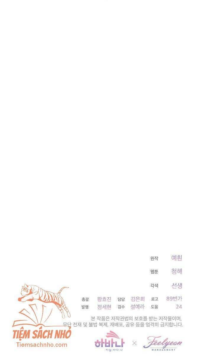 Quý Cô Thế Lực Ngầm Chapter 26 - Trang 2