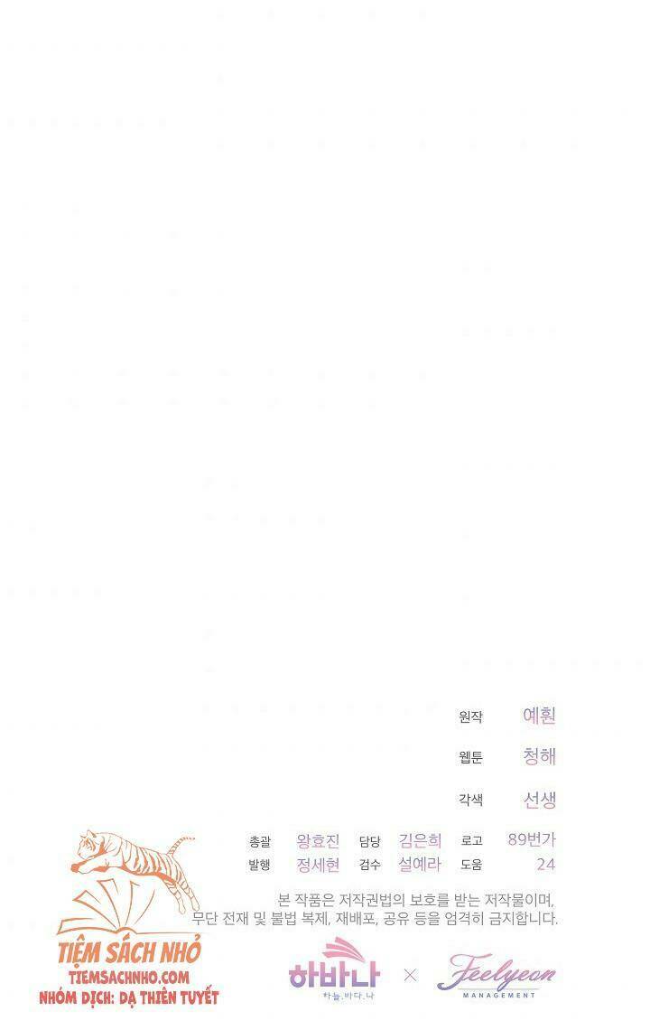 Quý Cô Thế Lực Ngầm Chapter 29 - Trang 2