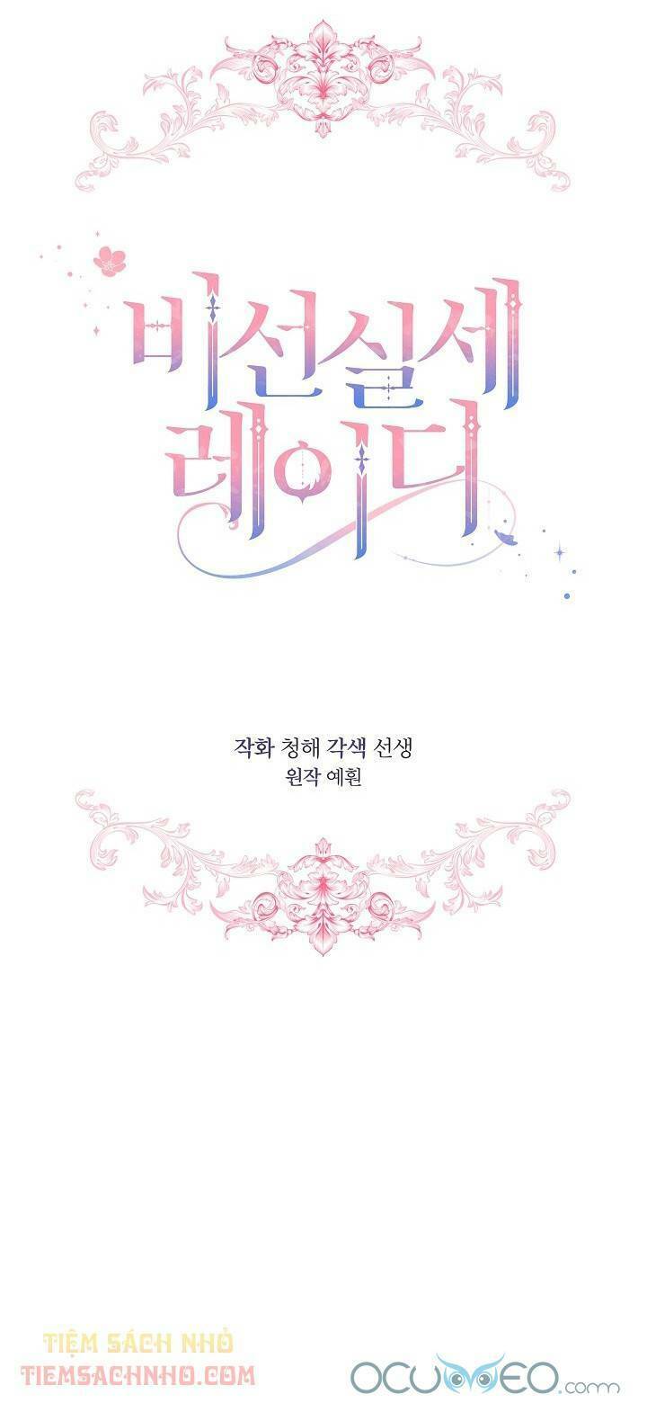 Quý Cô Thế Lực Ngầm Chapter 3 - Trang 2