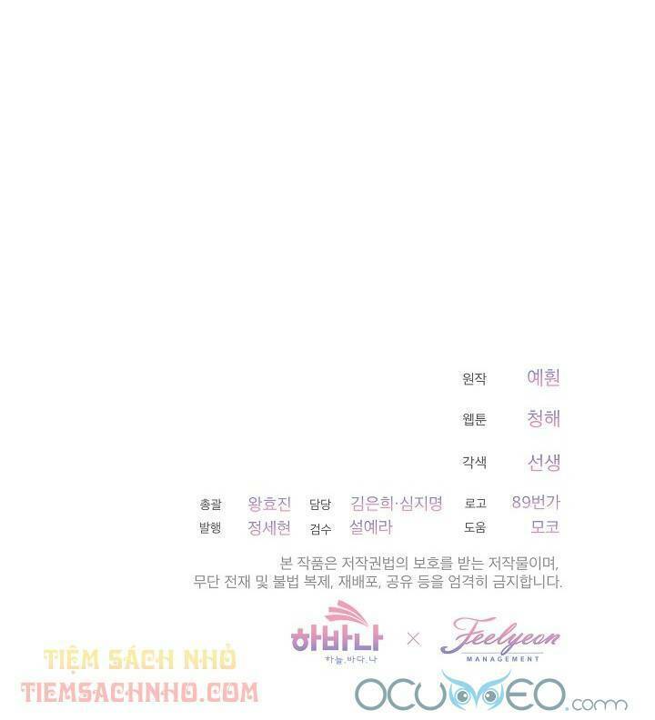 Quý Cô Thế Lực Ngầm Chapter 3 - Trang 2