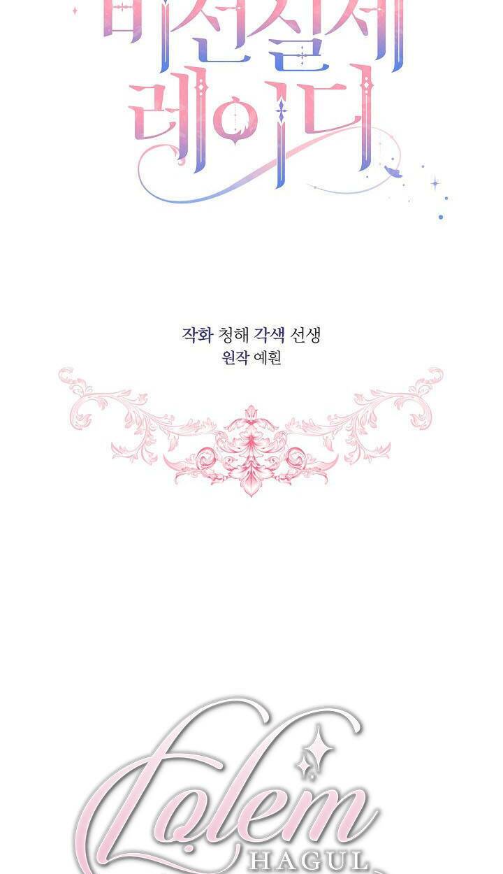 Quý Cô Thế Lực Ngầm Chapter 35 - Trang 2