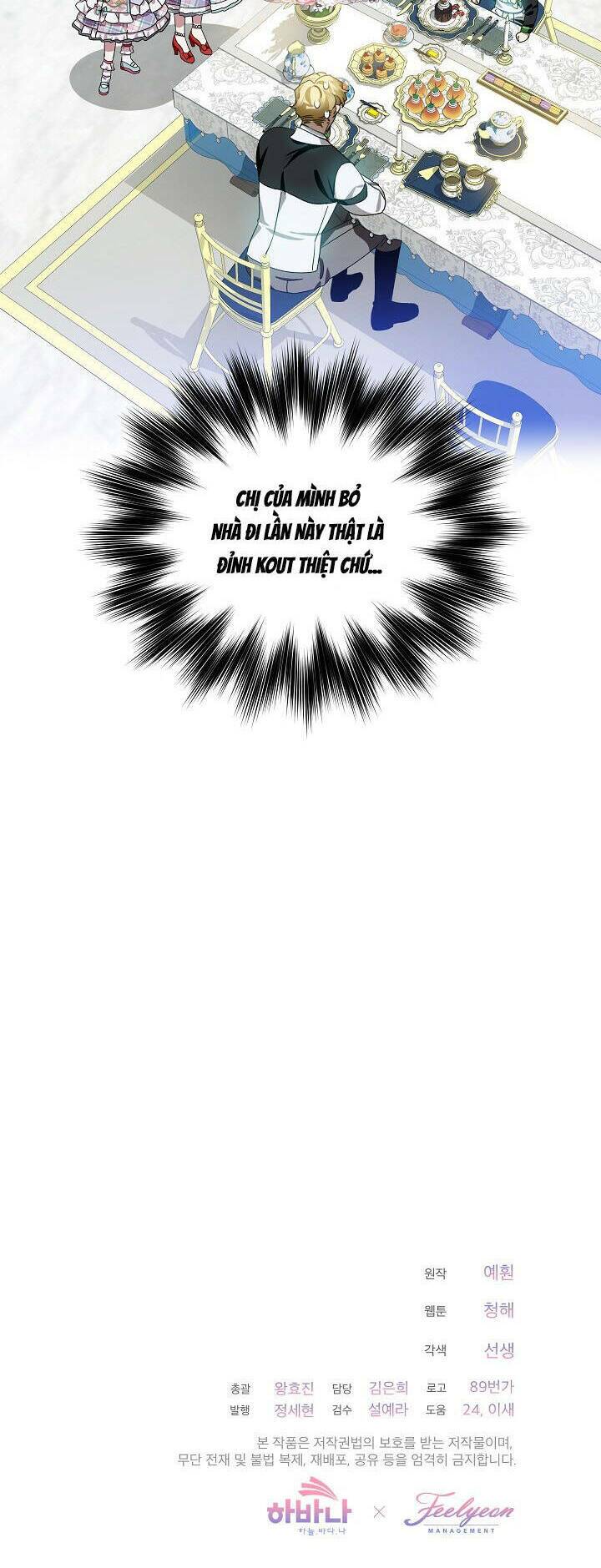 Quý Cô Thế Lực Ngầm Chapter 35 - Trang 2