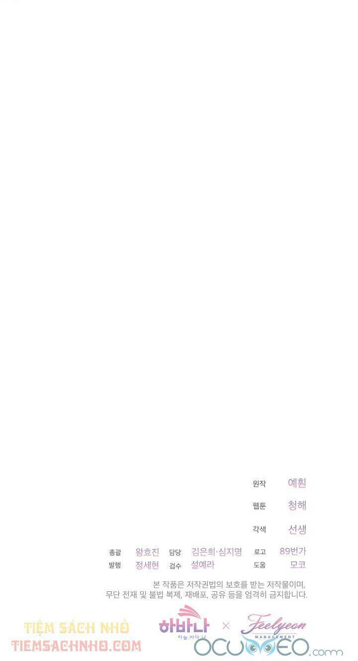 Quý Cô Thế Lực Ngầm Chapter 4 - Trang 2