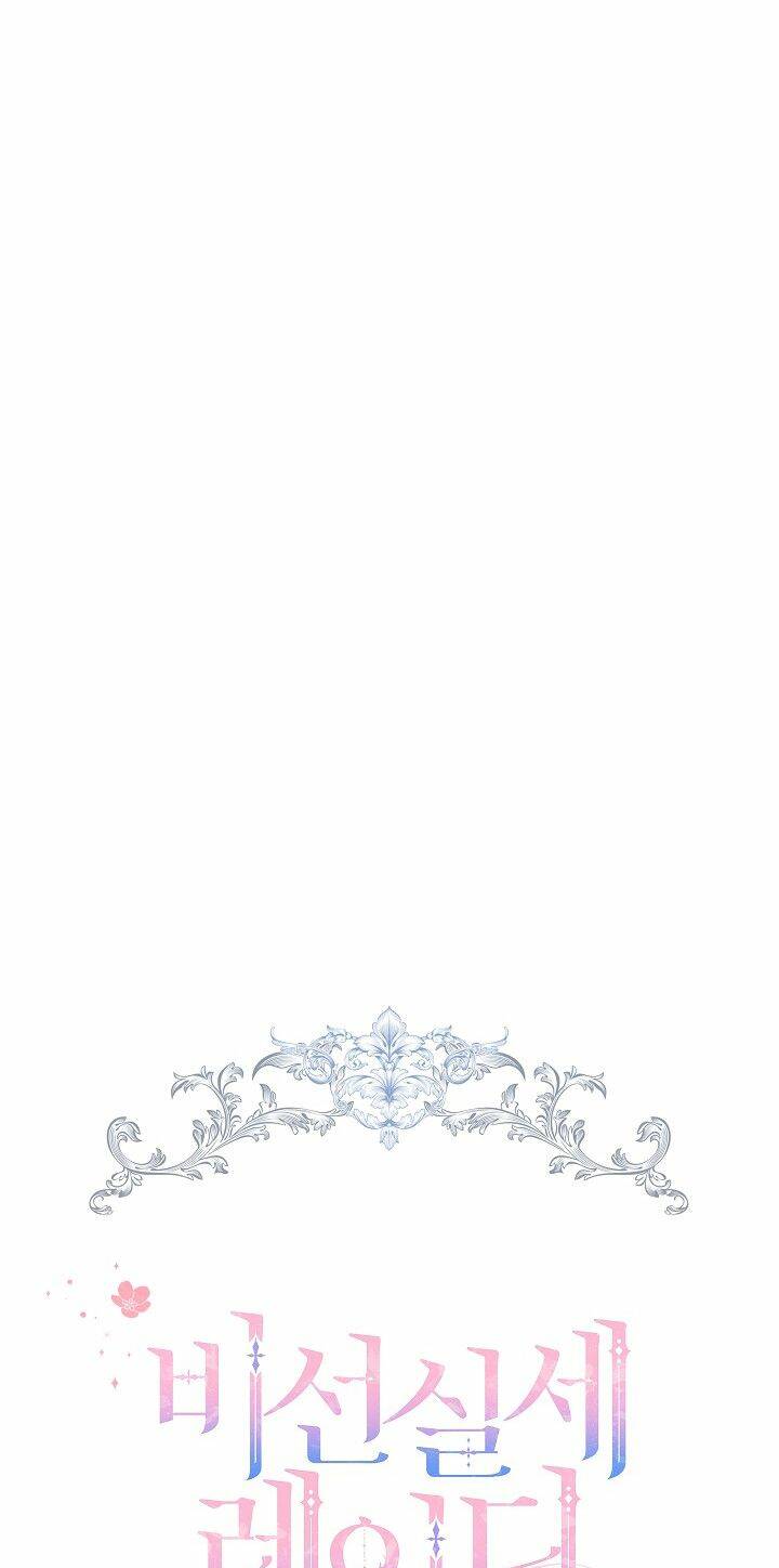 Quý Cô Thế Lực Ngầm Chapter 44 - Trang 2