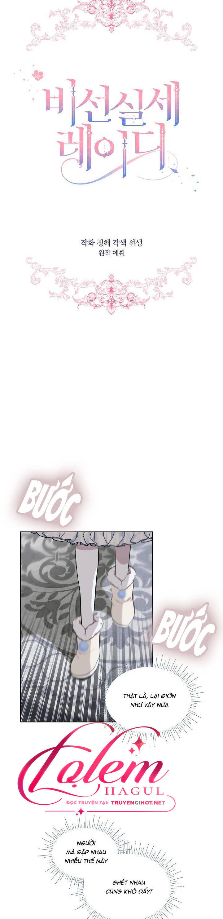 Quý Cô Thế Lực Ngầm Chapter 53 - Trang 2