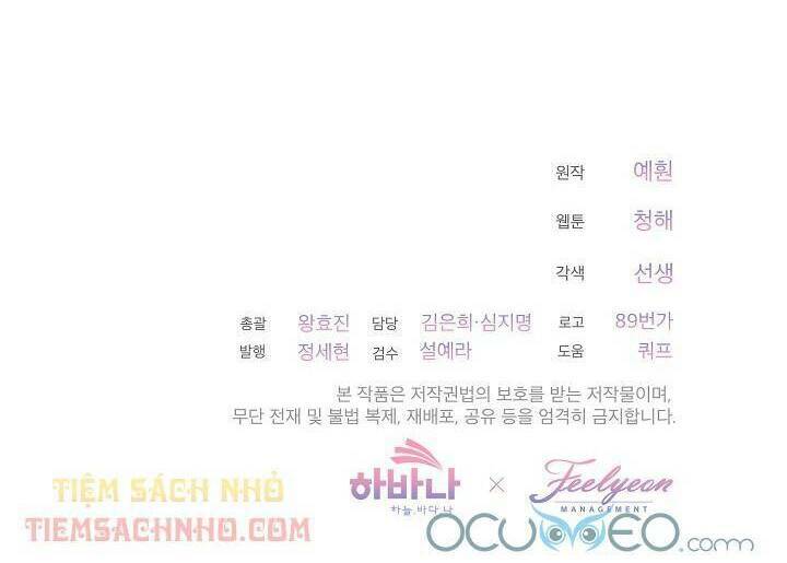 Quý Cô Thế Lực Ngầm Chapter 7 - Trang 2