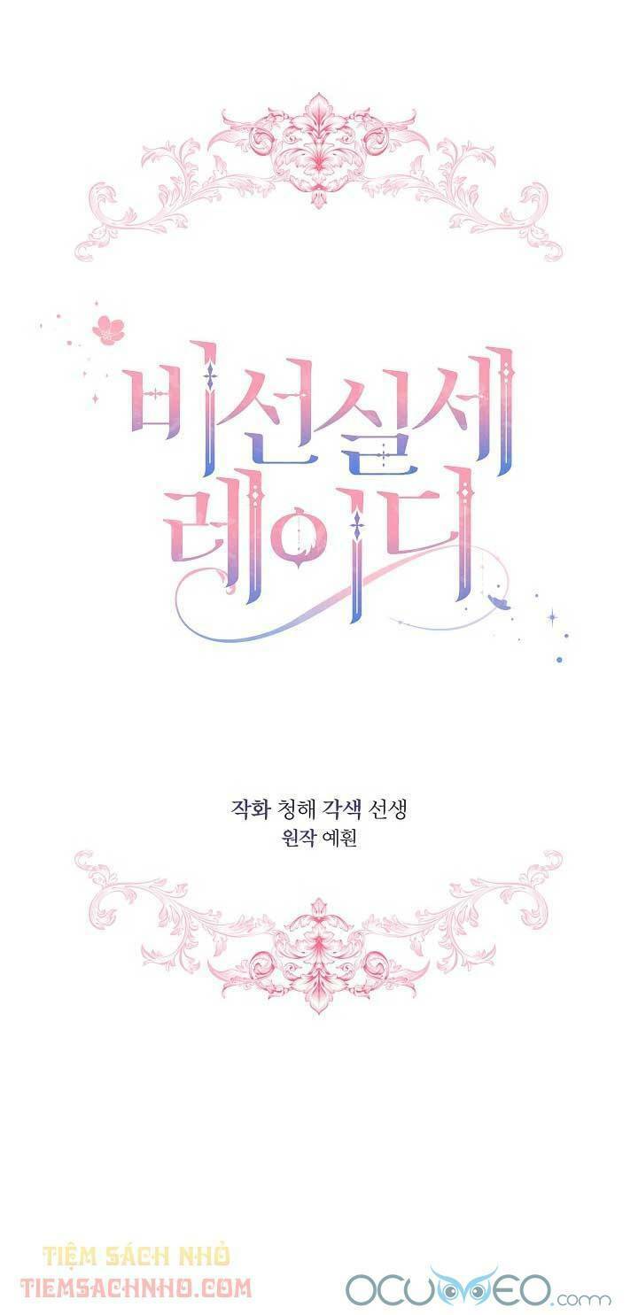 Quý Cô Thế Lực Ngầm Chapter 8 - Trang 2