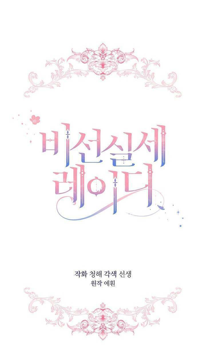 Quý Cô Thế Lực Ngầm Chapter 9 - Trang 2