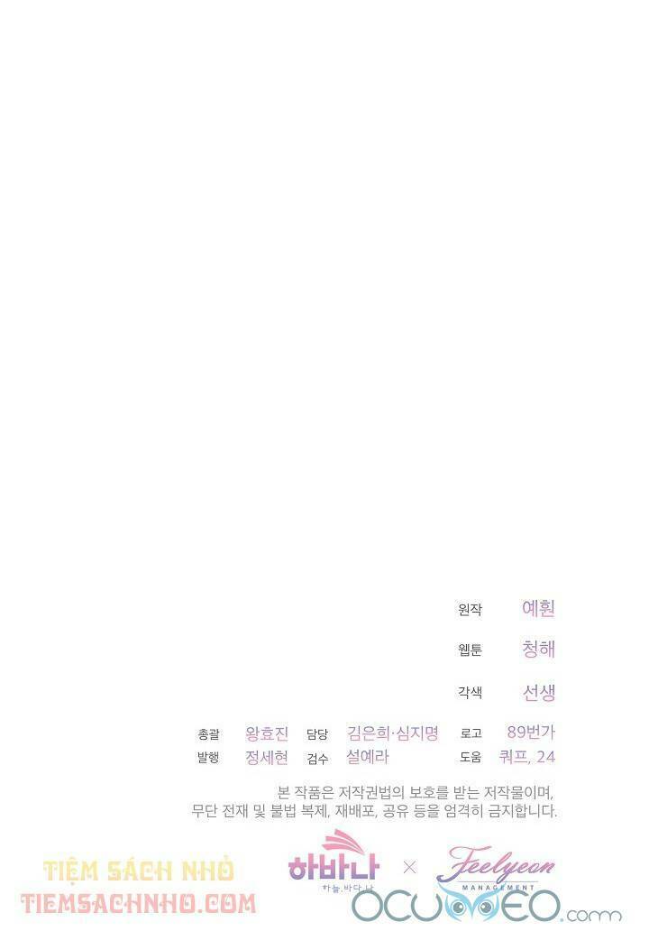 Quý Cô Thế Lực Ngầm Chapter 9 - Trang 2